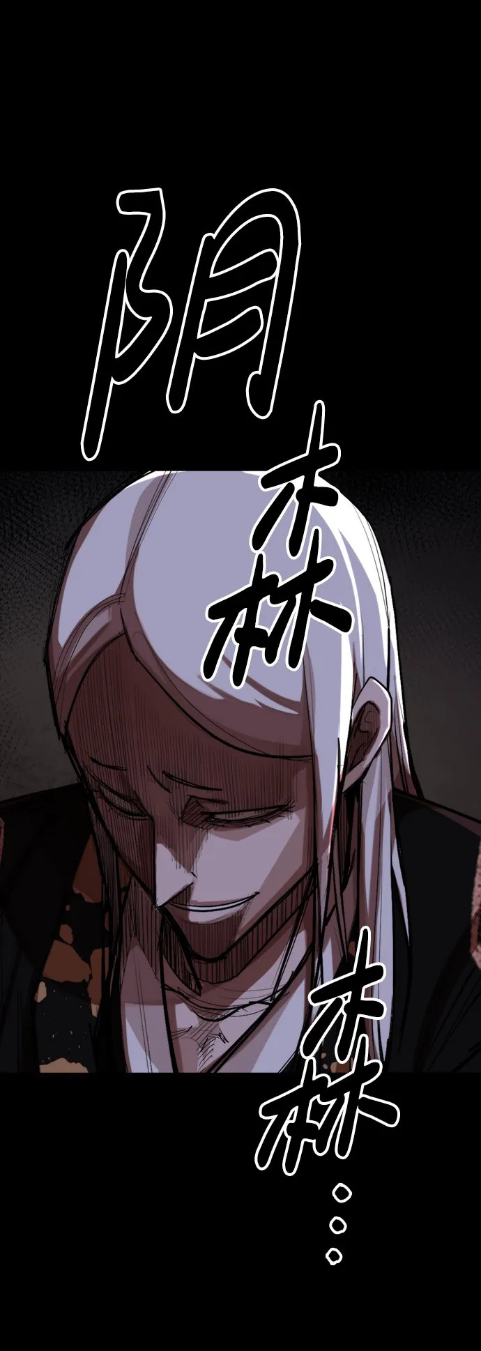 [第1话] 休战提议 第39页
