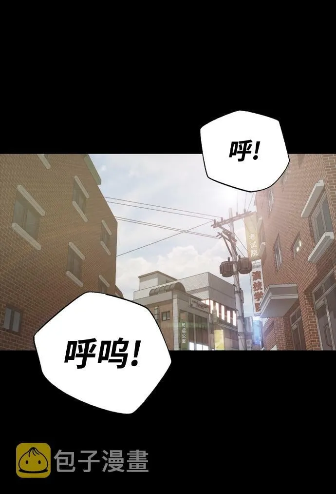 [第1话] 休战提议 第45页