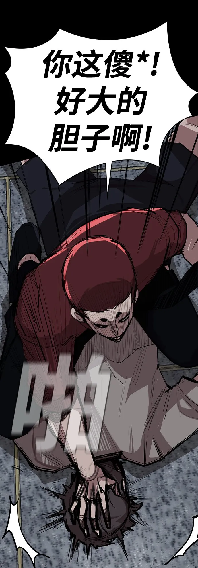 [第1话] 休战提议 第54页