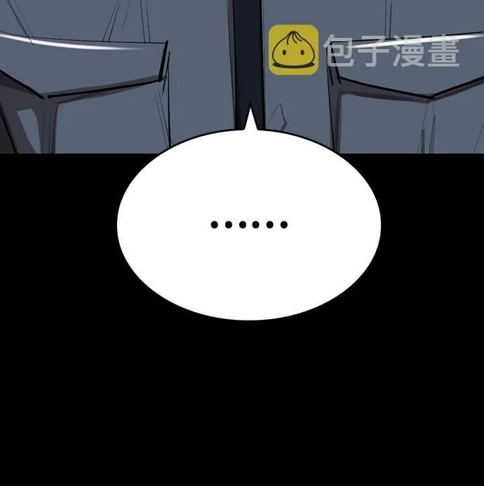 [第1话] 休战提议 第62页