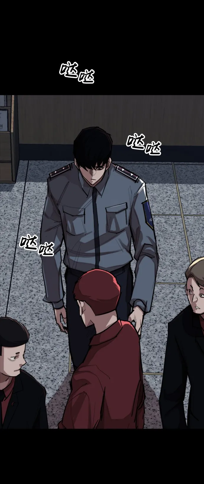 [第1话] 休战提议 第72页