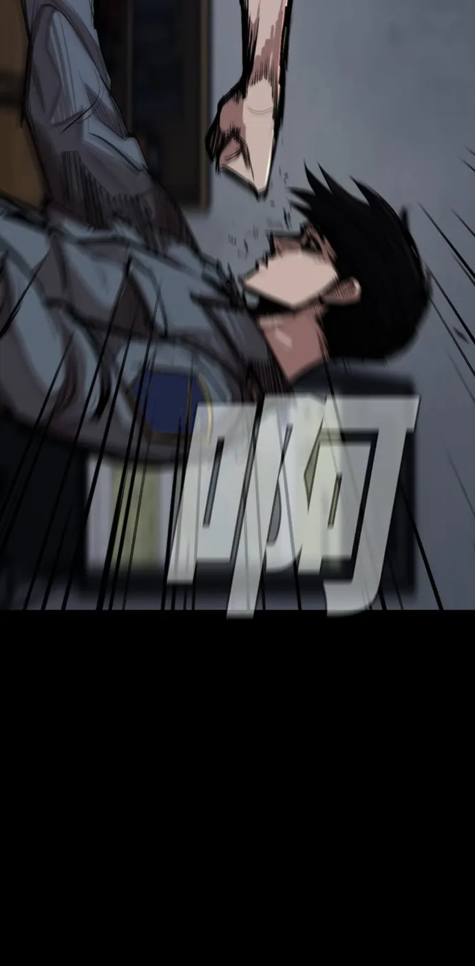 [第1话] 休战提议 第91页