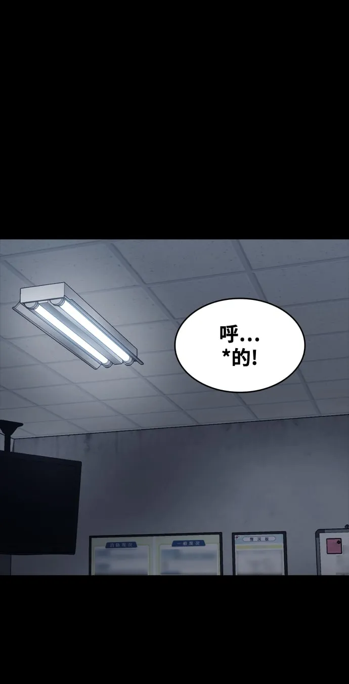 [第1话] 休战提议 第125页