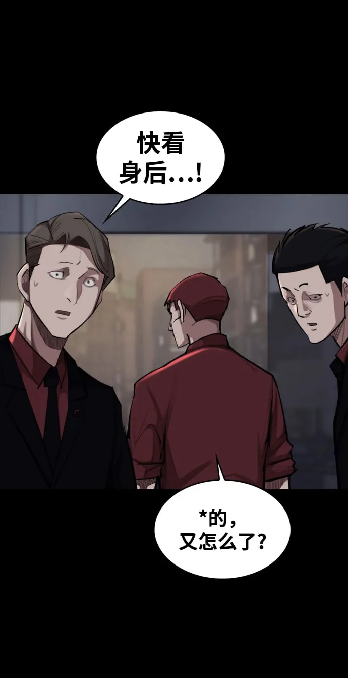[第1话] 休战提议 第135页