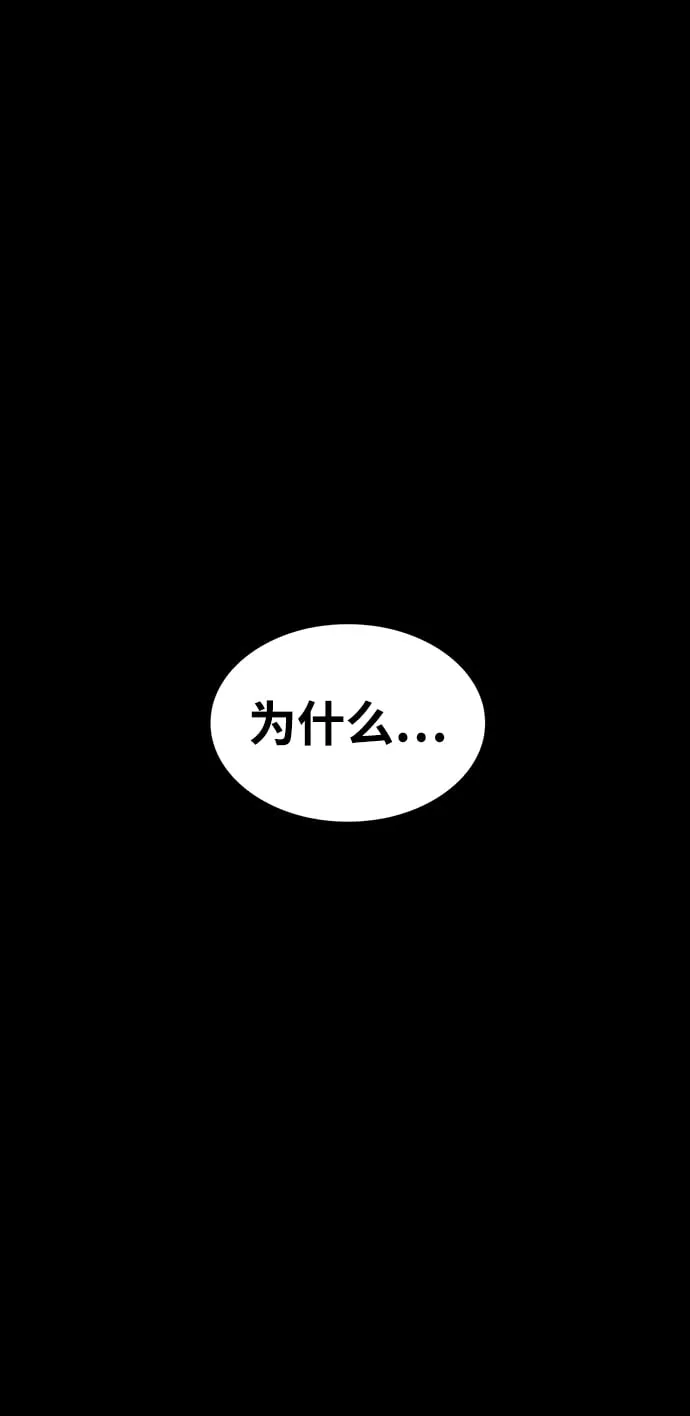 [第1话] 休战提议 第137页