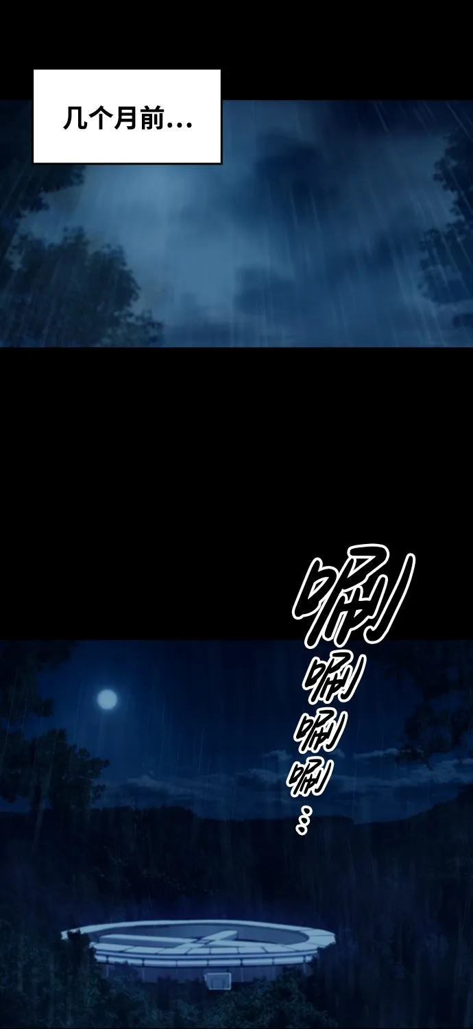 [第1话] 休战提议 第144页