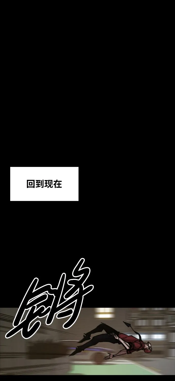 [第2话] 不死 第32页