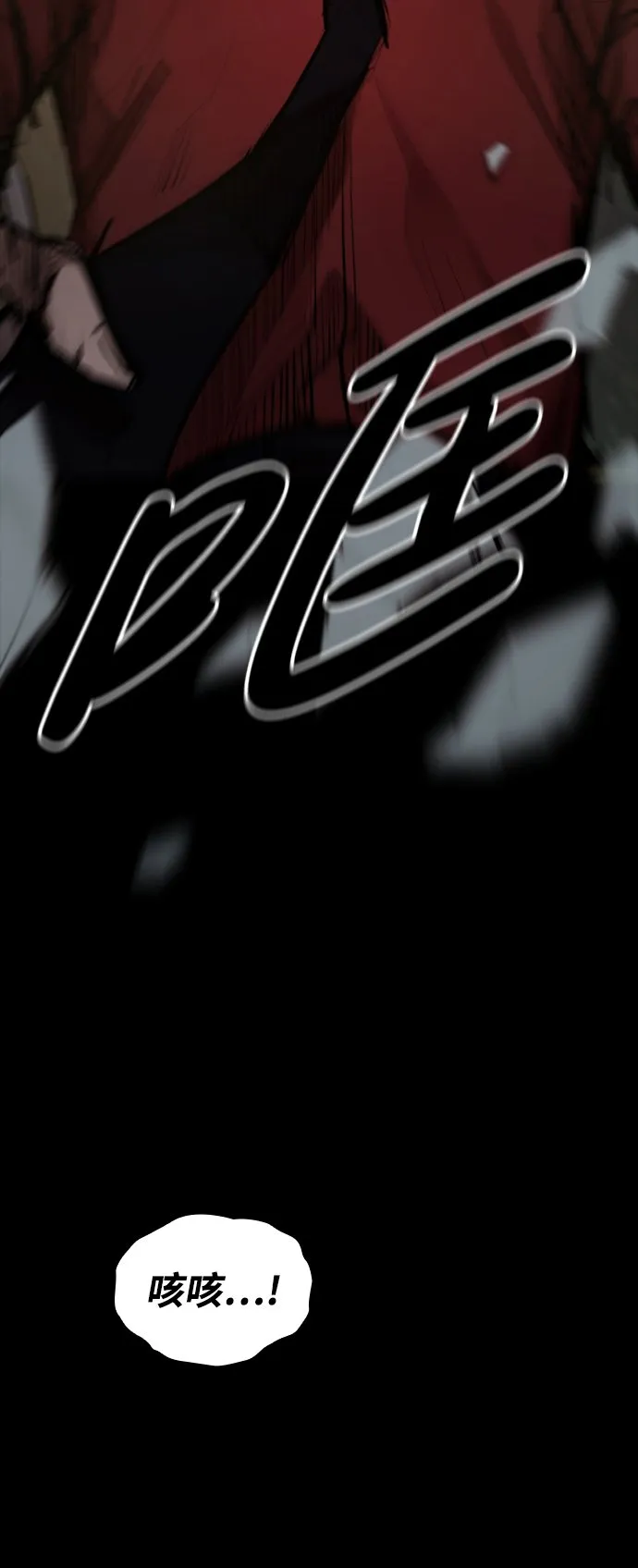 [第2话] 不死 第34页