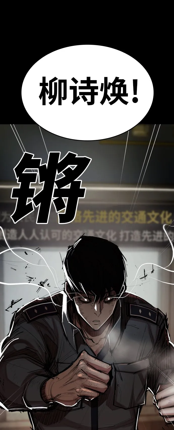 [第2话] 不死 第41页