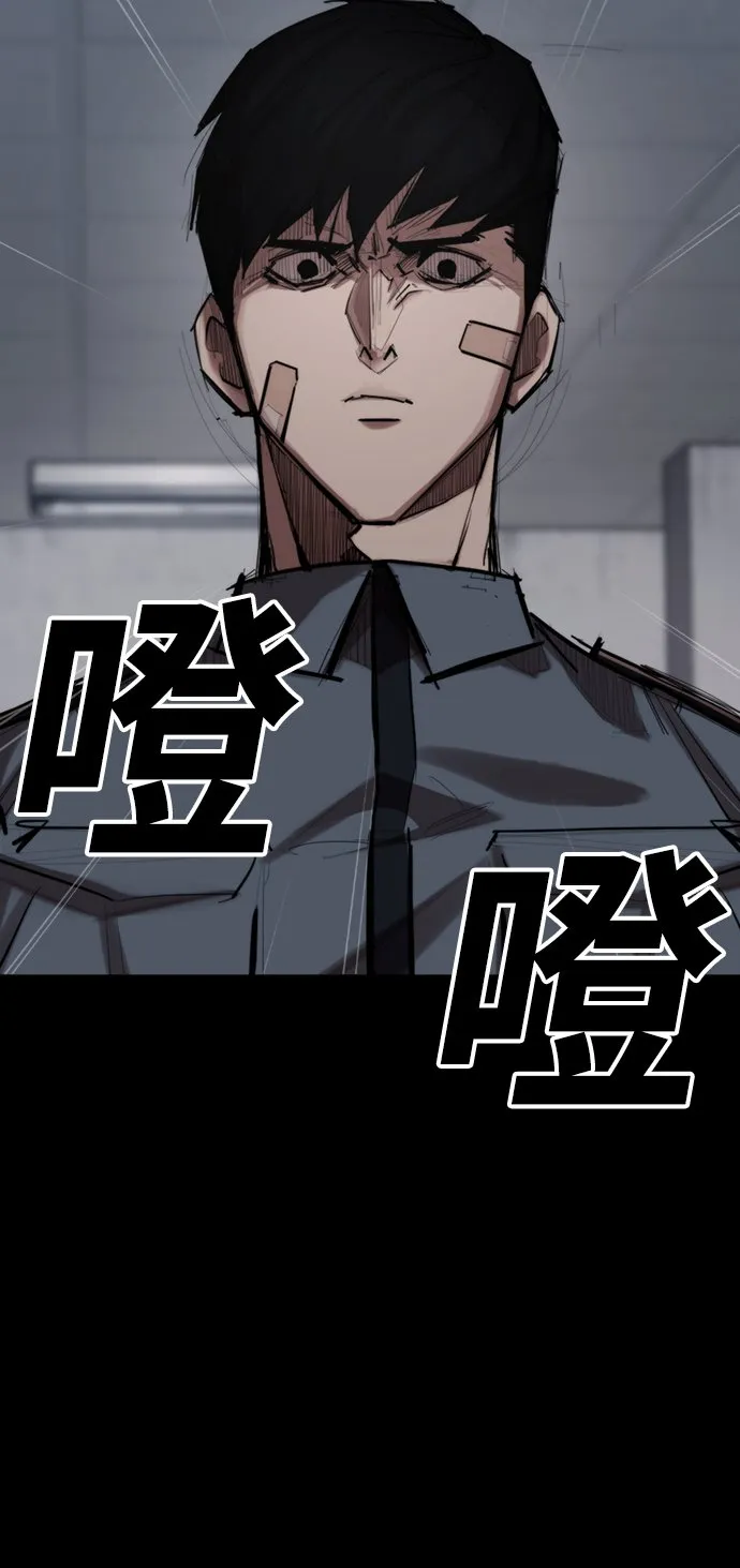 [第2话] 不死 第89页