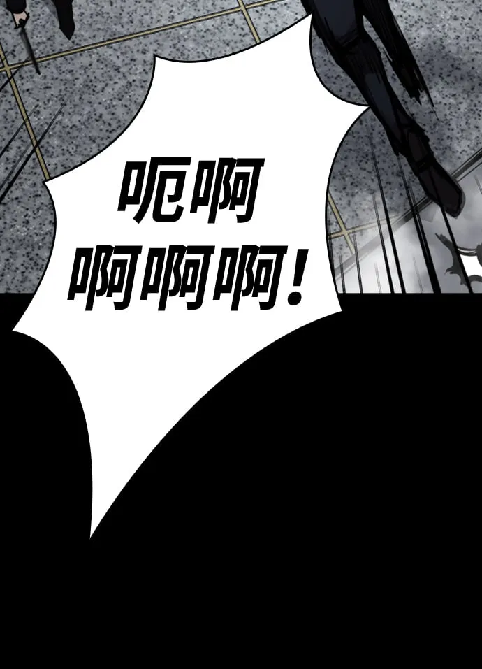 [第3话] 血腥之夜 第7页