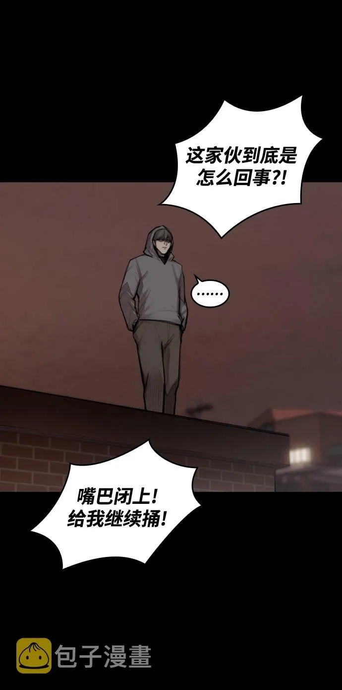 [第3话] 血腥之夜 第19页