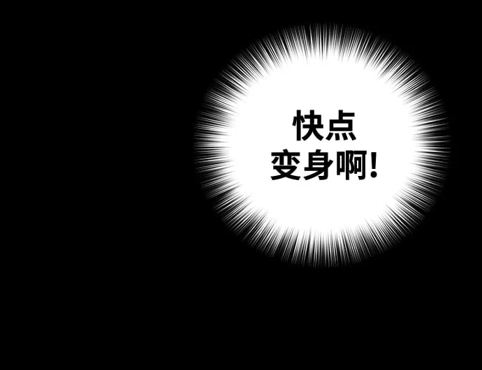 [第3话] 血腥之夜 第24页
