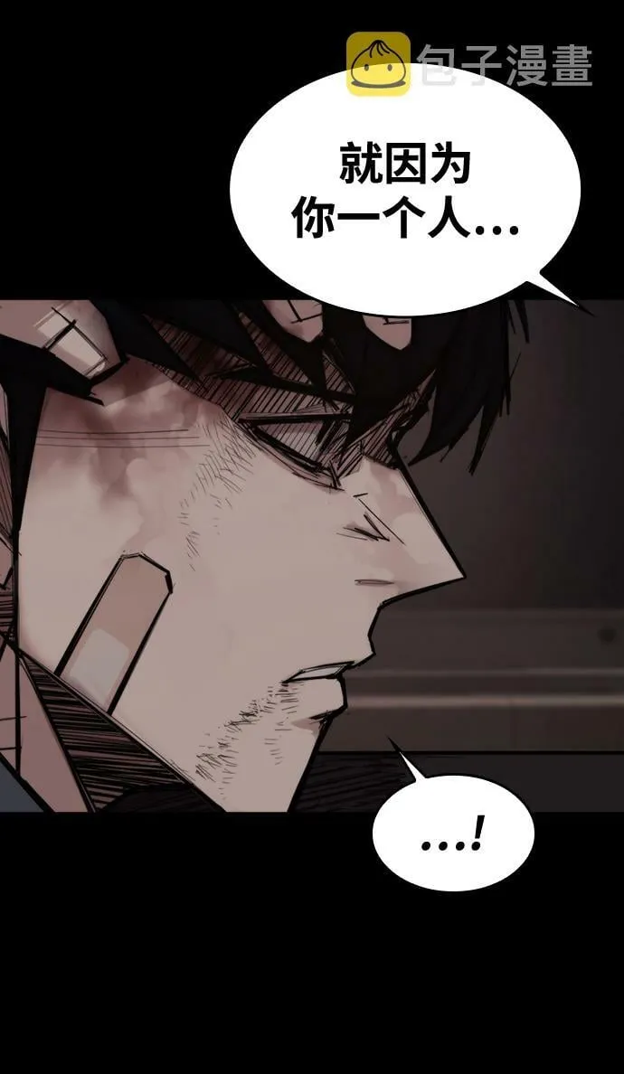 [第3话] 血腥之夜 第31页