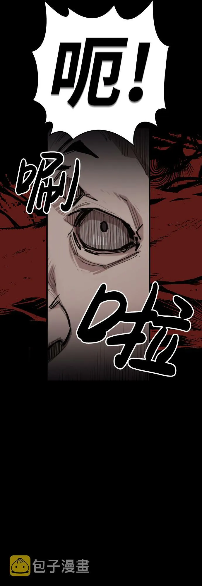 [第3话] 血腥之夜 第37页