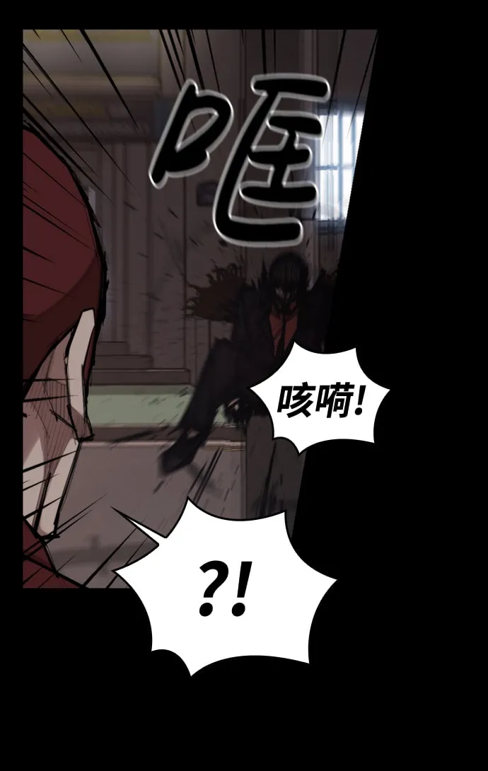 [第3话] 血腥之夜 第47页