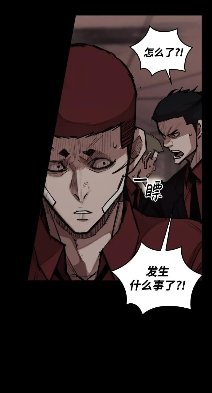 [第3话] 血腥之夜 第48页