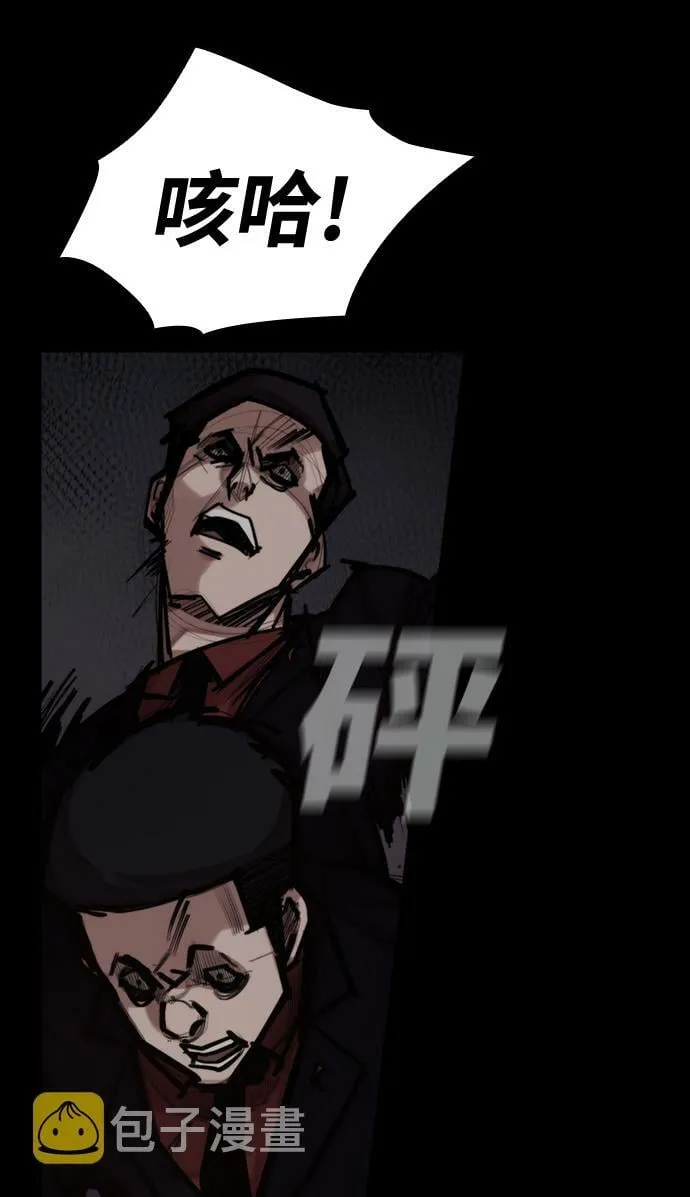 [第3话] 血腥之夜 第54页
