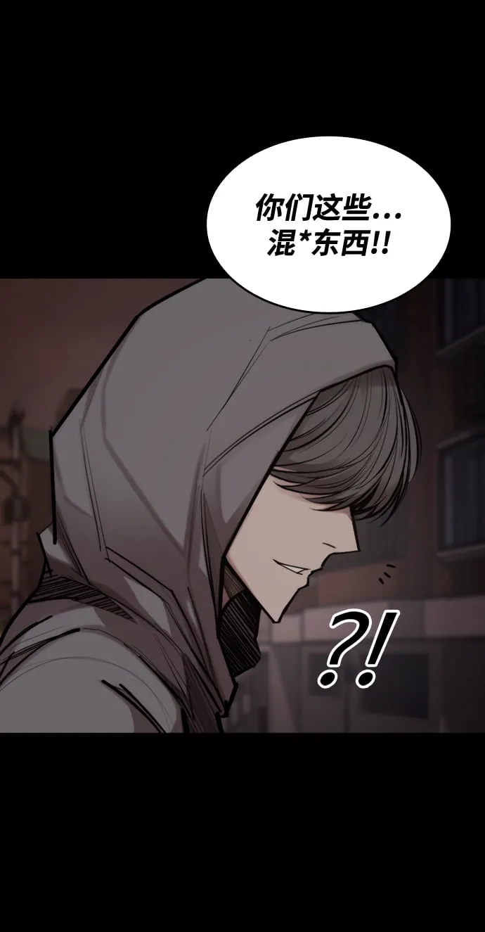 [第3话] 血腥之夜 第60页