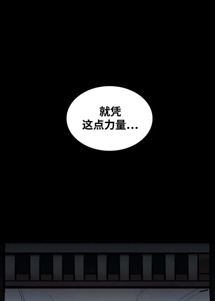 [第4话] 返老还童之药 第6页