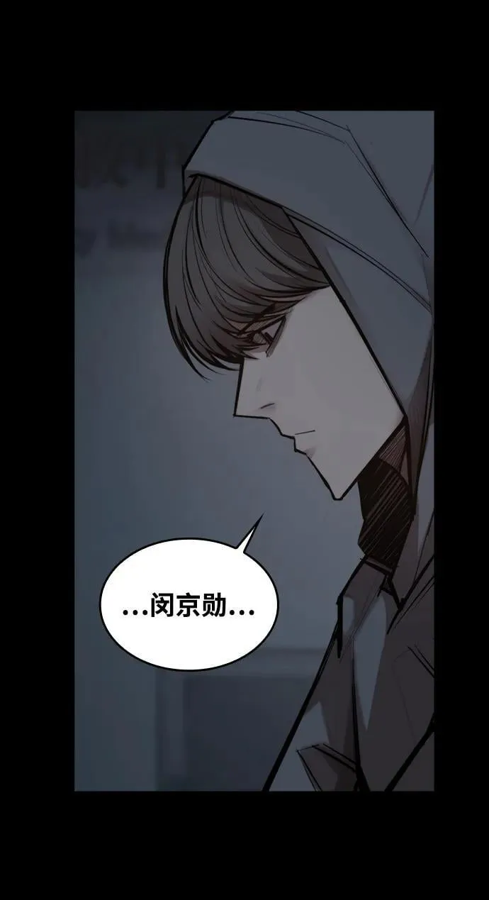 [第4话] 返老还童之药 第8页