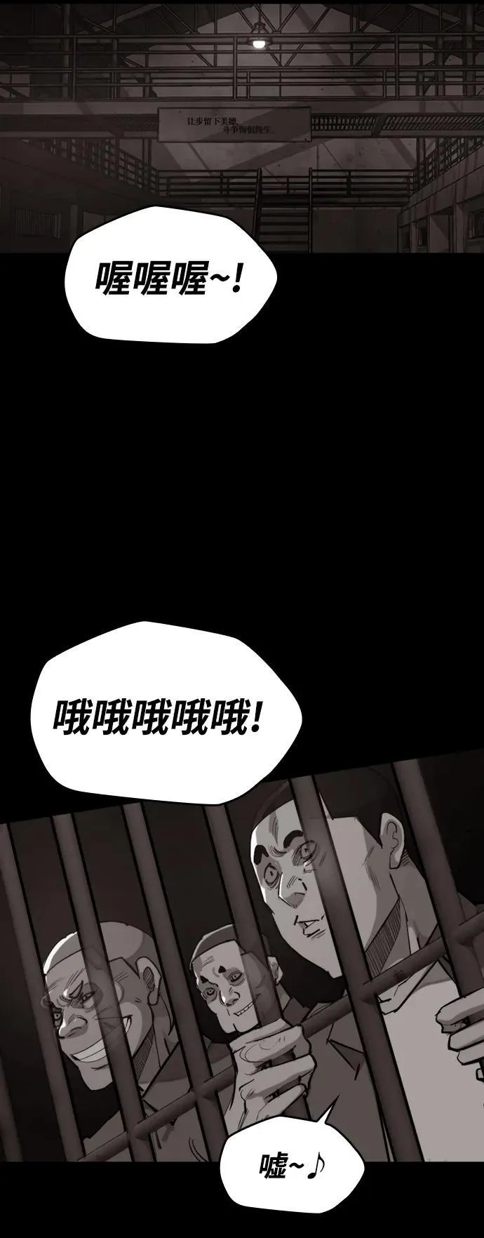 [第4话] 返老还童之药 第10页