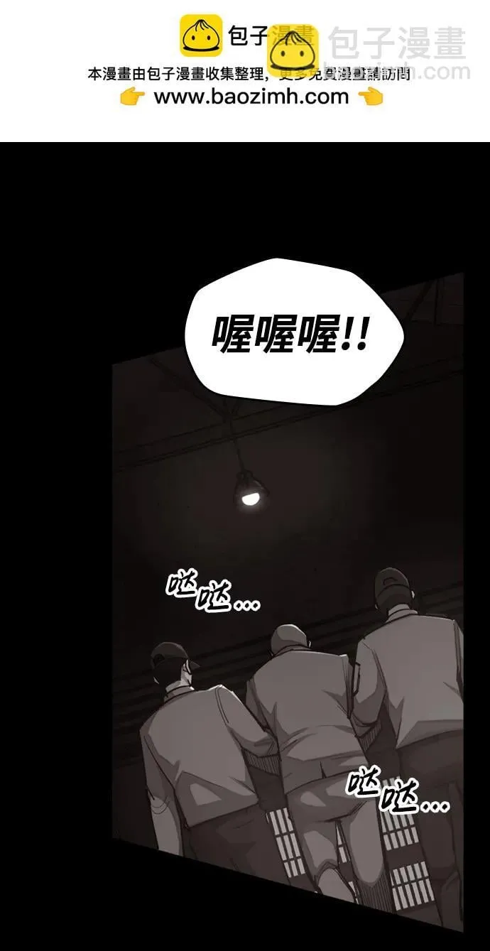 [第4话] 返老还童之药 第11页