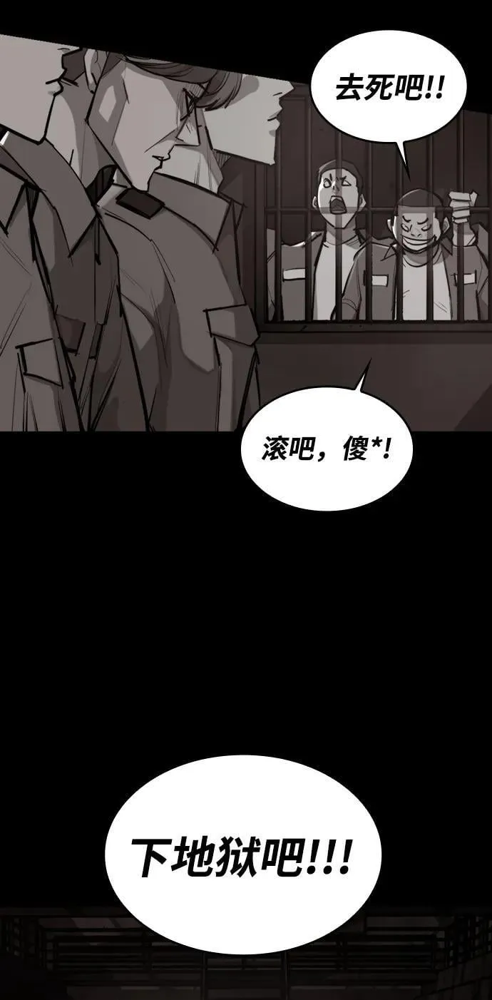 [第4话] 返老还童之药 第13页