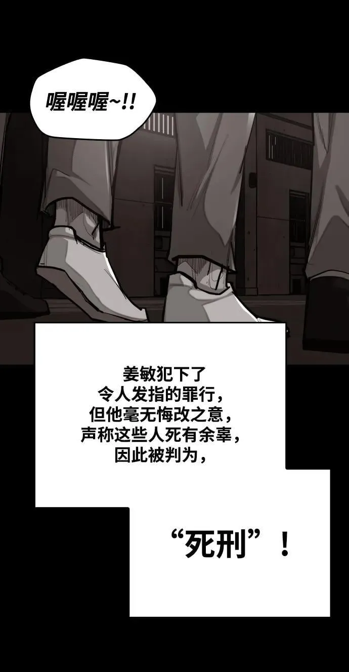 [第4话] 返老还童之药 第15页