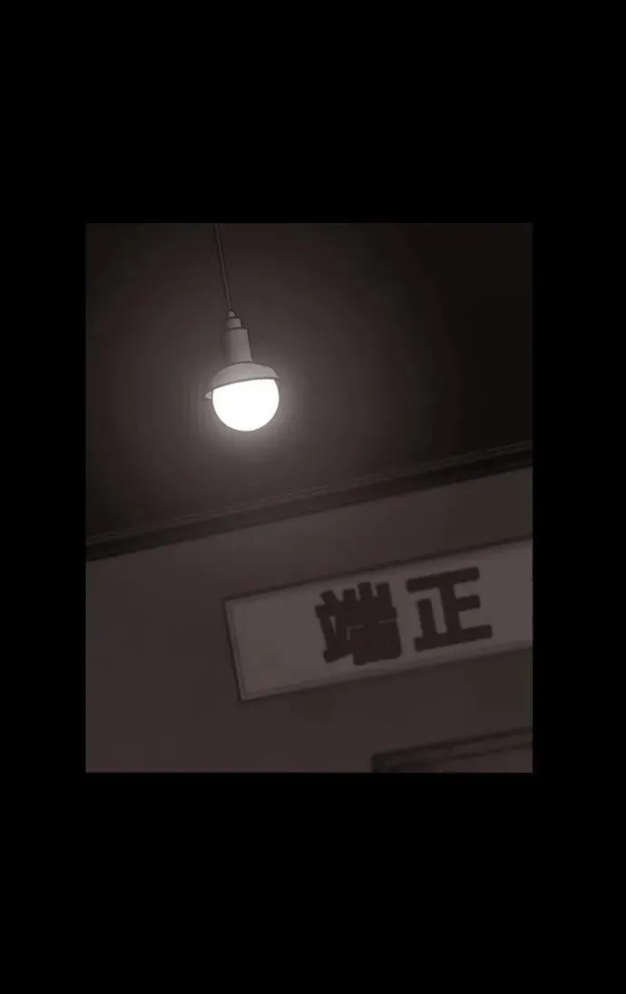 [第4话] 返老还童之药 第17页