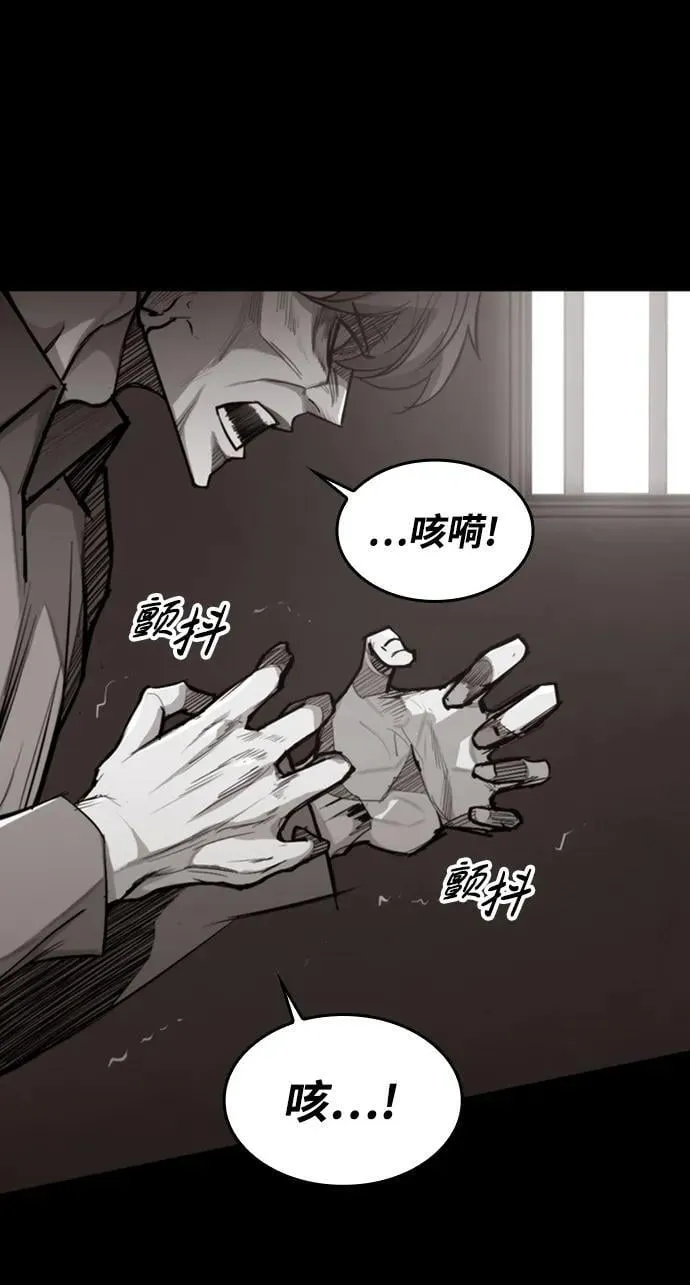 [第4话] 返老还童之药 第31页