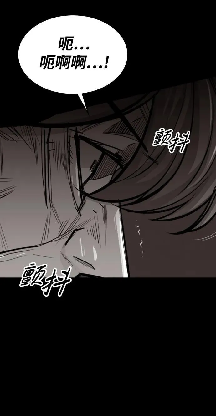 [第4话] 返老还童之药 第32页