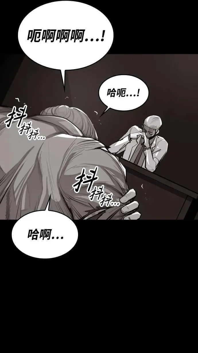 [第4话] 返老还童之药 第36页