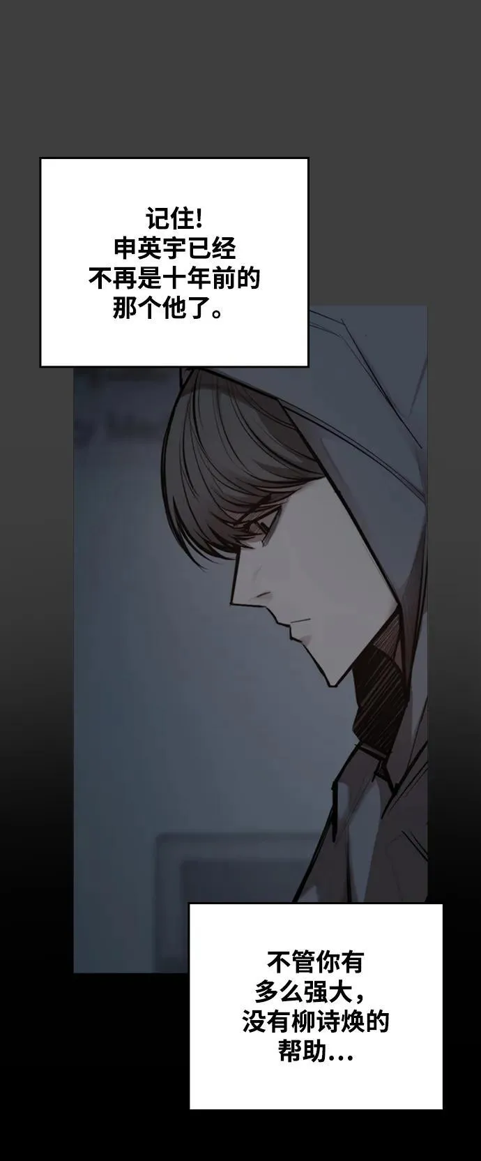[第4话] 返老还童之药 第41页