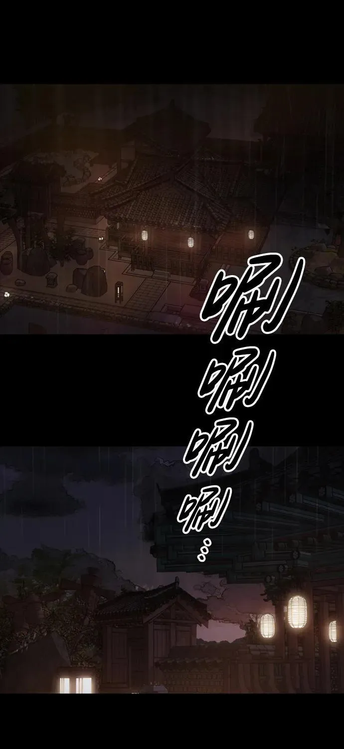 [第4话] 返老还童之药 第47页