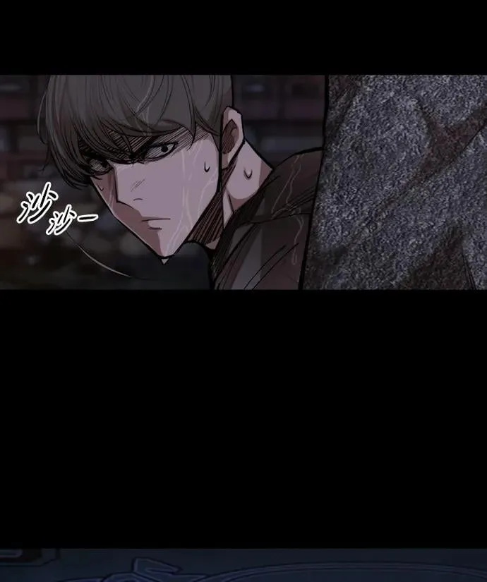 [第4话] 返老还童之药 第61页