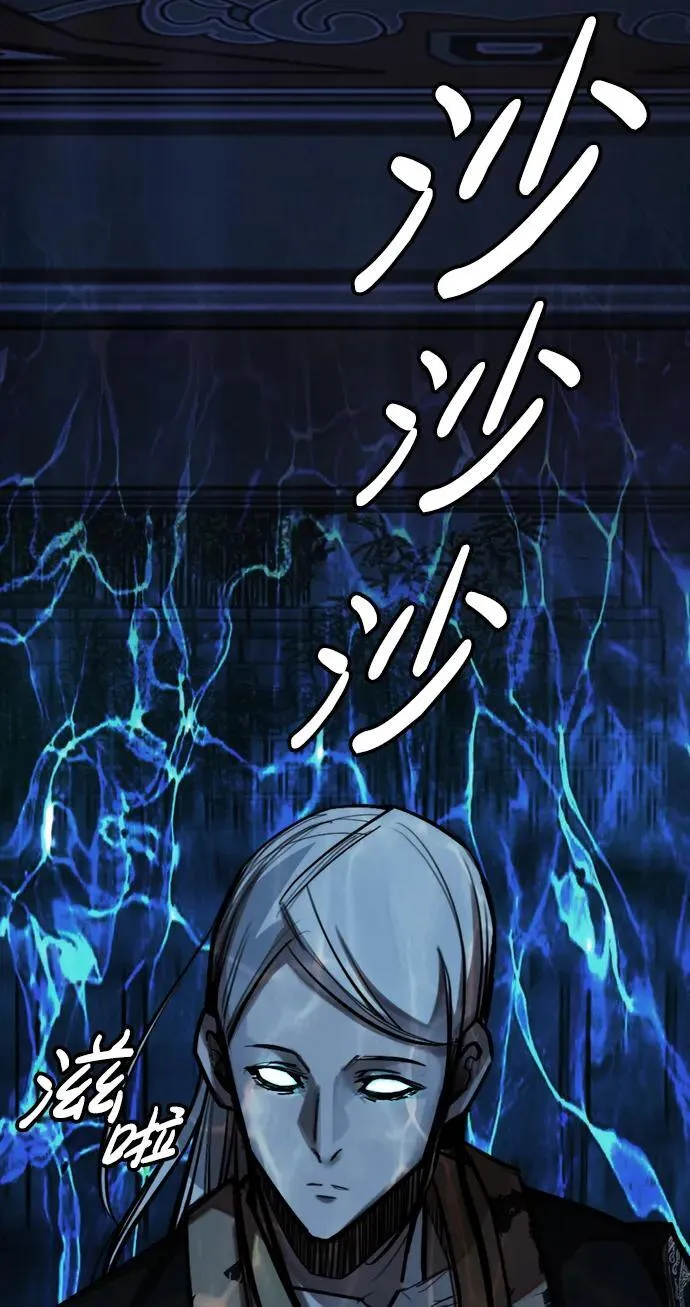 [第4话] 返老还童之药 第62页