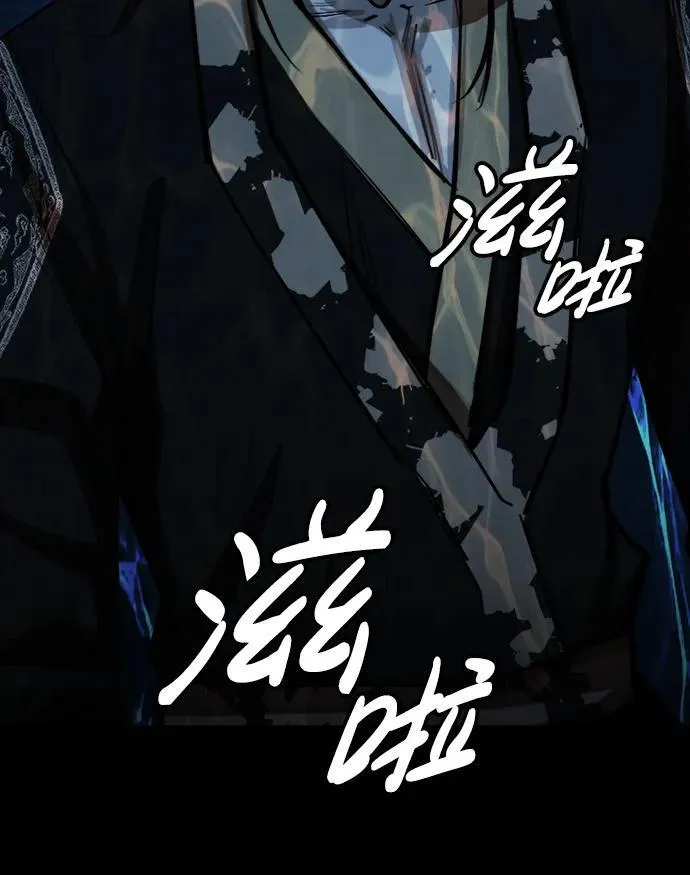 [第4话] 返老还童之药 第63页