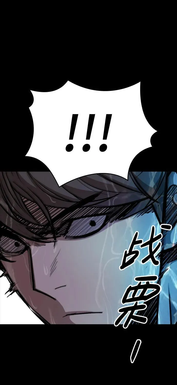 [第4话] 返老还童之药 第64页