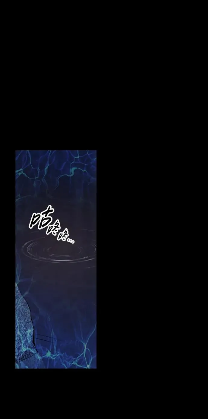[第4话] 返老还童之药 第69页