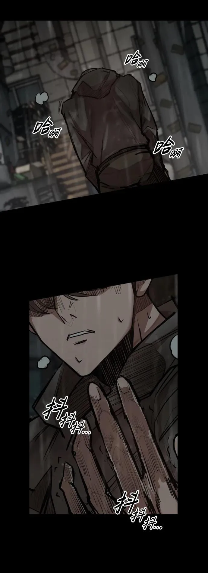 [第4话] 返老还童之药 第78页