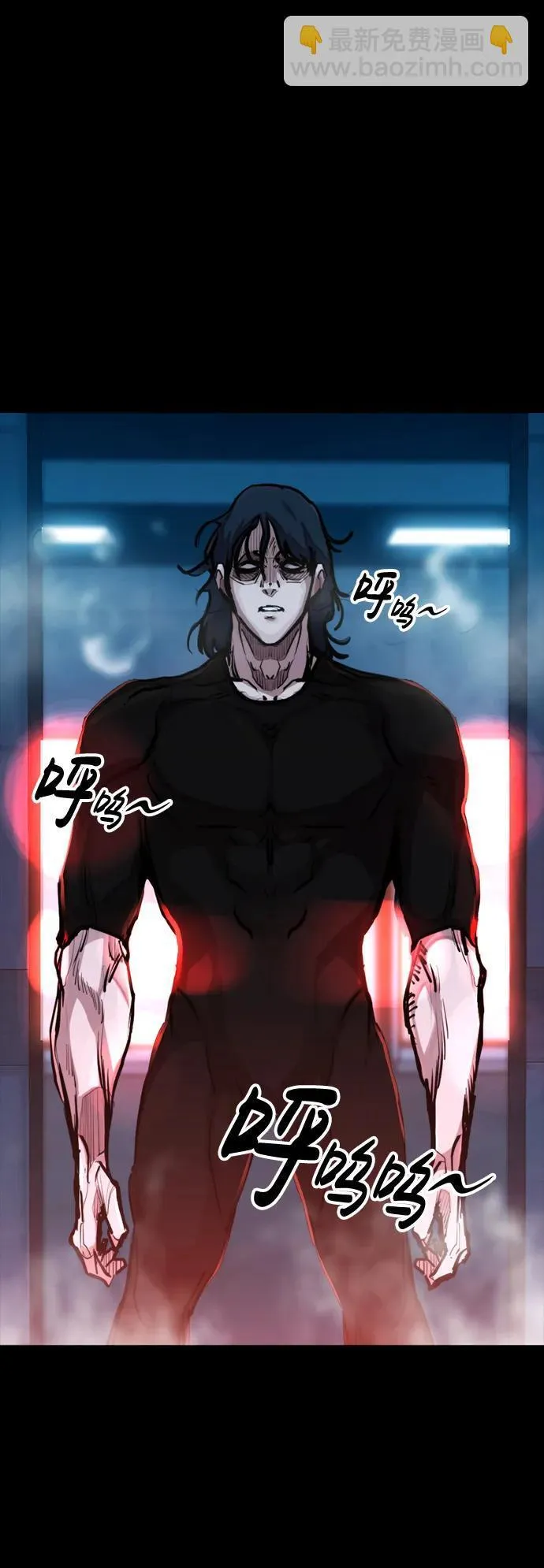 [第5话] 狂魔李东河 第17页