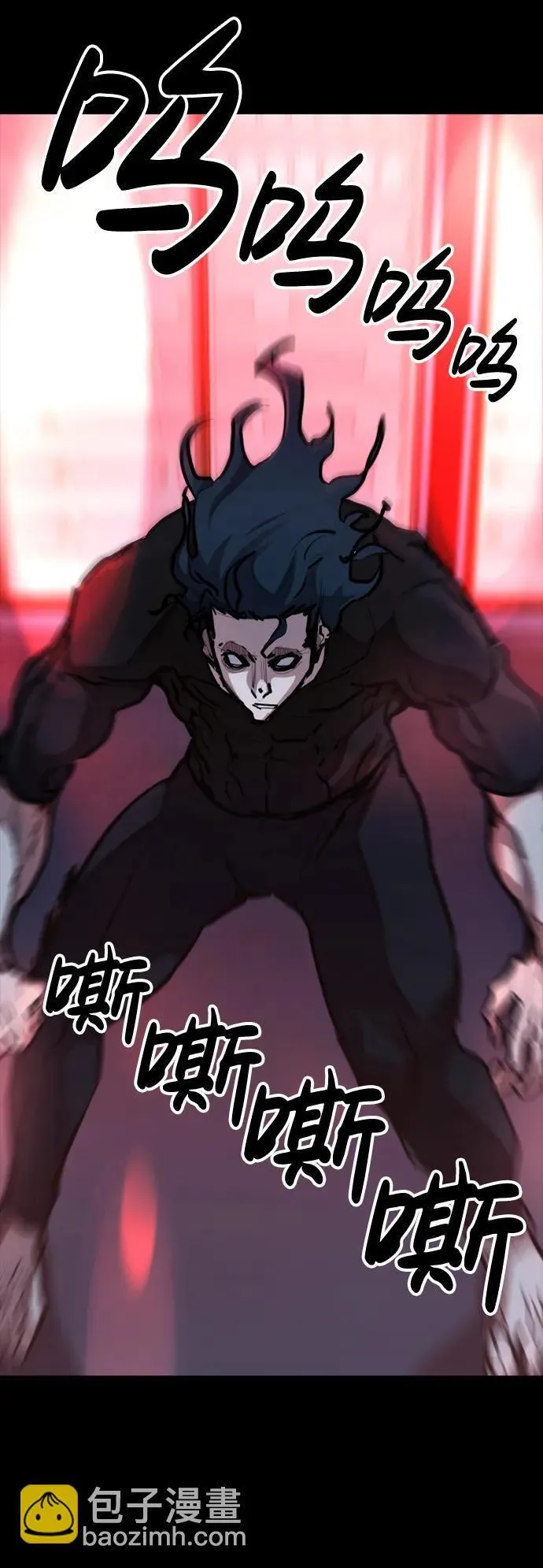 [第5话] 狂魔李东河 第20页