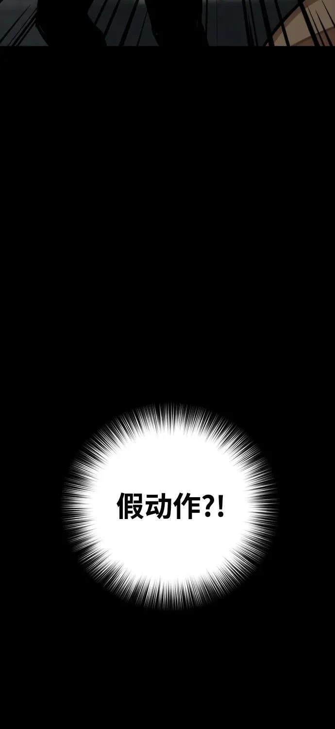 [第6话] 惩戒 第26页