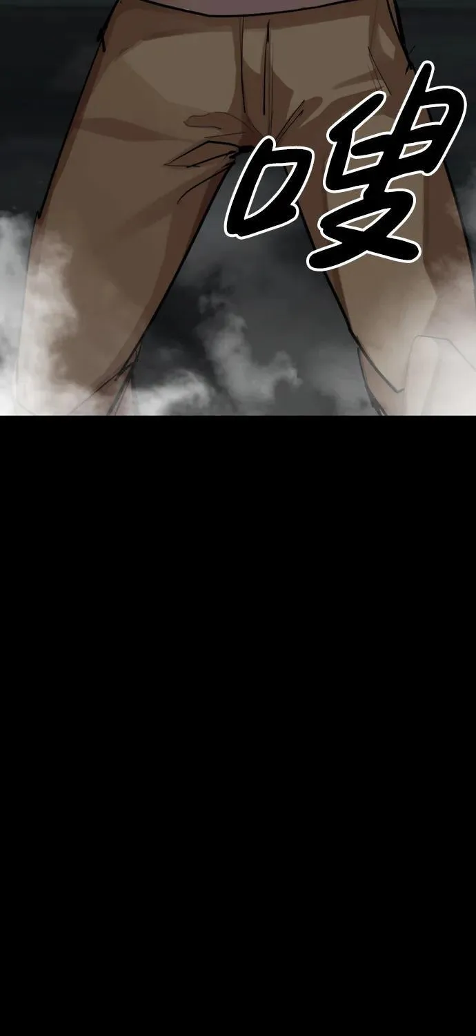 [第6话] 惩戒 第40页