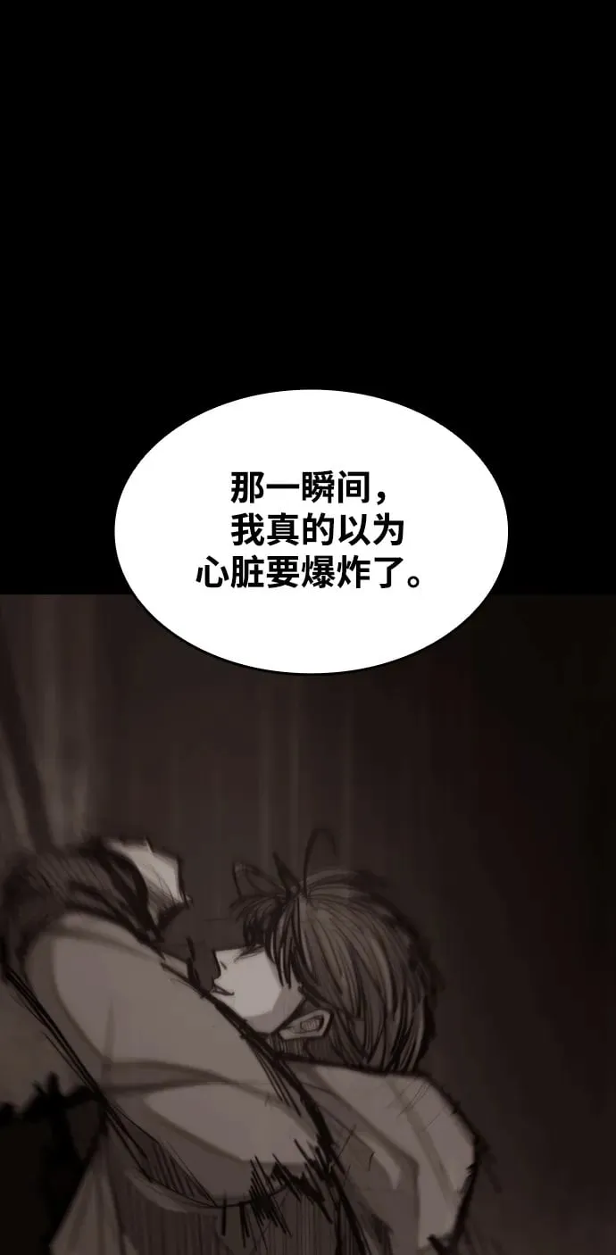 [第6话] 惩戒 第50页