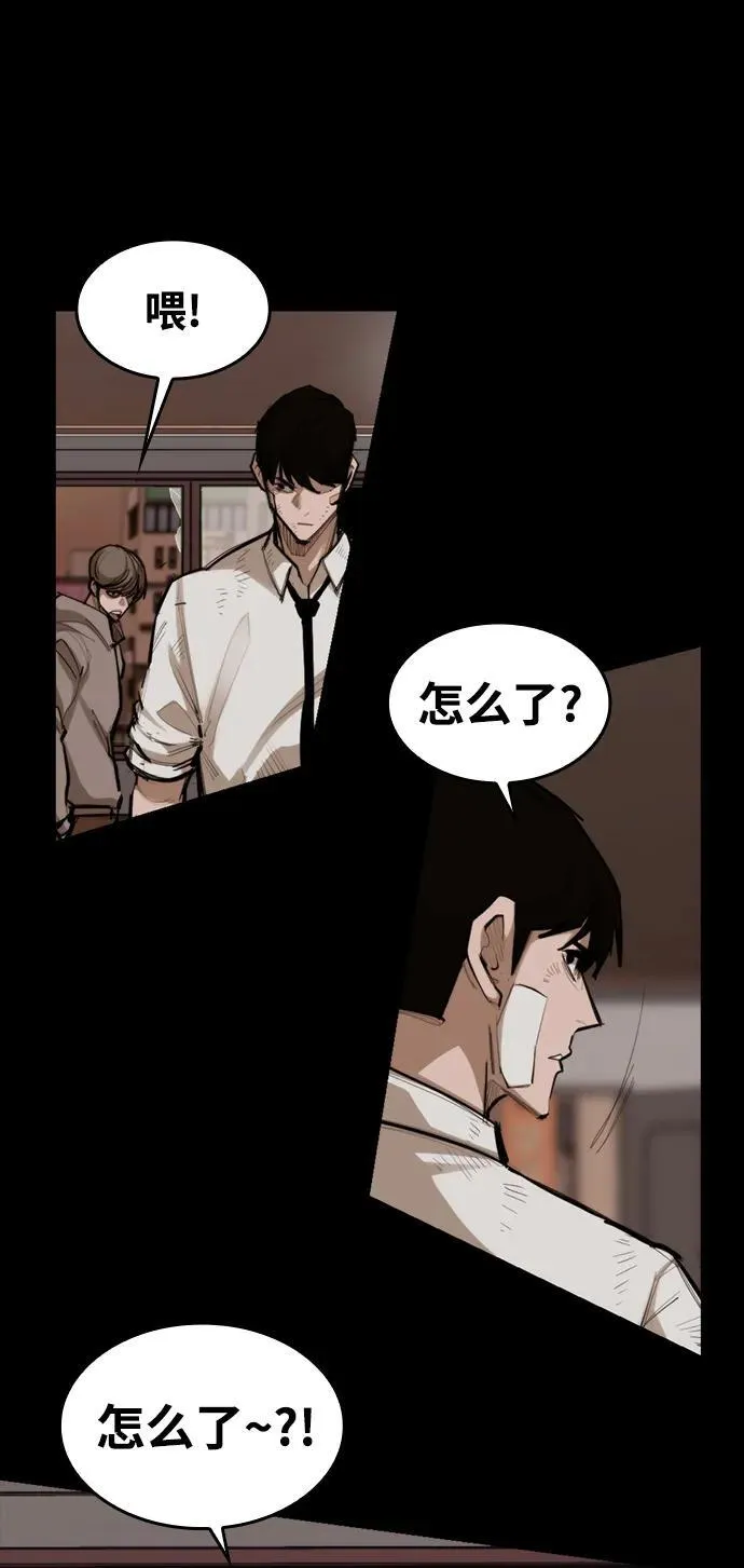 [第7话] 巨大化 第11页