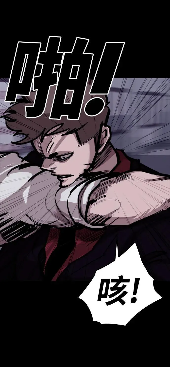 [第7话] 巨大化 第40页