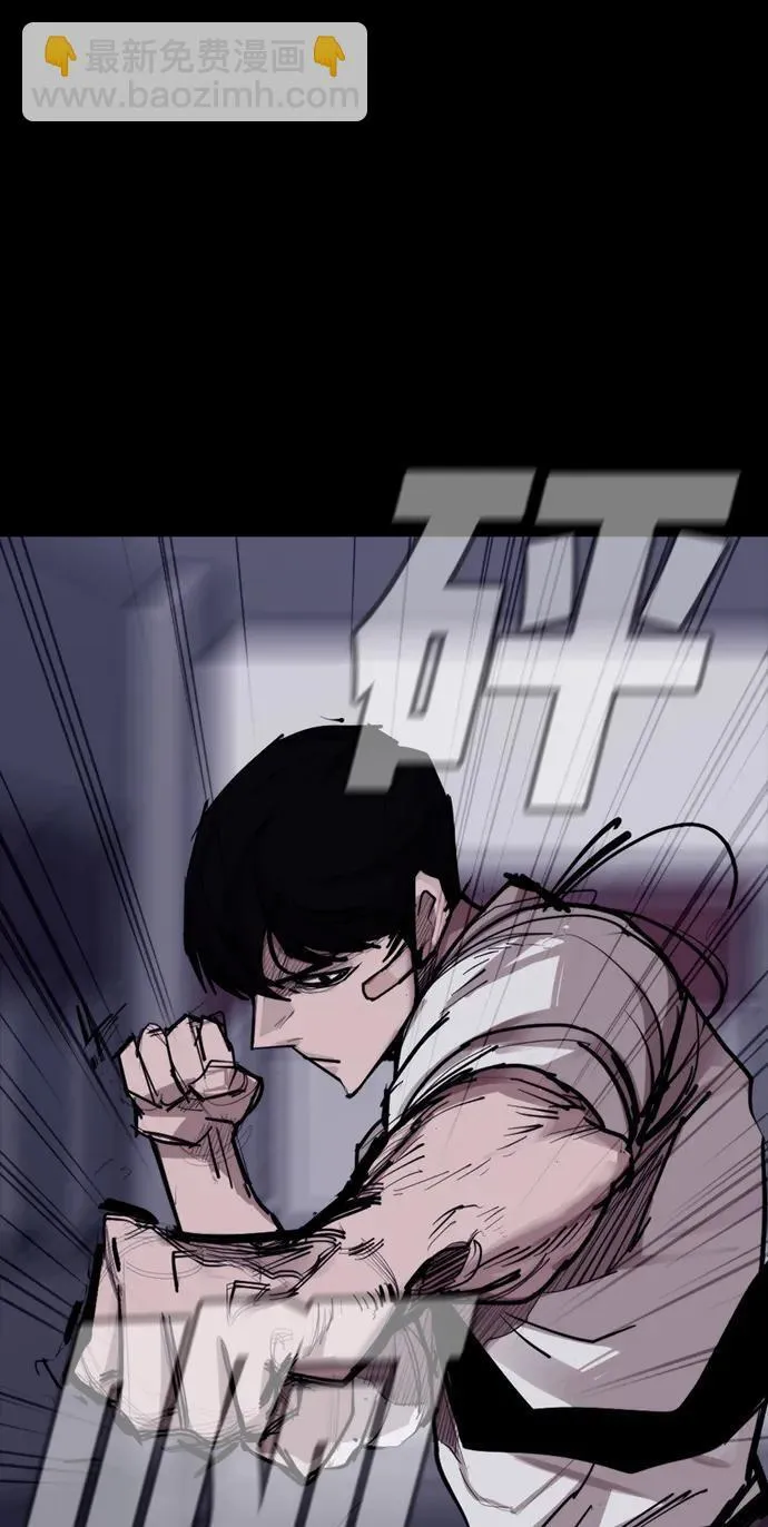 [第7话] 巨大化 第43页