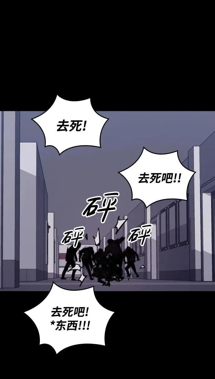 [第7话] 巨大化 第51页
